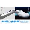 8月12日〜24日 ジェイアール名古屋タカシマヤで「鉄道の未来展」開催