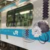 8月27日〜9月13日 鉄道博物館で「京浜東北線2020ラッピング電車」の紹介と写真展を開催