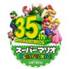  「JR東日本 スーパーマリオ PLAY！TOKYO！」開催