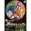 10月9日〜12月31日 JR東日本高崎支社「鬼滅の刃×SLぐんま～無限列車大作戦～」実施