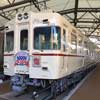 京王れーるランド，「5000系さようならヘッドマーク掲出」など12月のイベントを発表