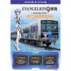 あおなみ線で「EVANGELION in 東海 —AONAMI LINE—」開催