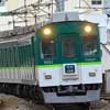  京阪「5000系車両引退記念イベント」開催