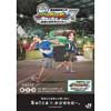 3月27日〜9月6日 鉄道博物館で「シンカリオン展～超進化研究所のひみつ～」開催