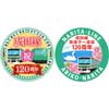  成田線（我孫子駅～成田駅間）開業120周年記念事業を実施