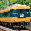 4月10日・11日・25日・29日 近鉄，12200系の臨時特急列車を運転