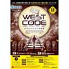 4月24日〜9月26日 西武，謎解き宝探しイベント「WEST CODE タイムトレインの切符」実施