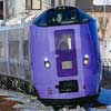 4月24日JR北海道，旭川駅・富良野駅でキハ261系5000番台「ラベンダー」編成を一般公開