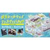6月18日〜8月31日 「阪急レールウェイフェスティバル2021 ONLINE」開催
