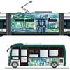 6月24日〜7月7日 広島電鉄で「七夕電車」「七夕バス」運転