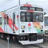  上田市・上田電鉄「別所線ラッピングトレイン」の車両愛称を募集