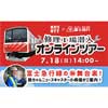 7月18日 富士急行線×UTYテレビ山梨「電車修理工場潜入オンラインツアー」実施