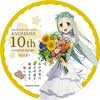 8月1日 秩父鉄道，“SLあの花10周年Anniversary号”運転