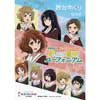  「京阪電車×響け！ユーフォニアム 2021」を実施