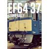  「峠越えで活躍した機関車『EF64 37』スタンプラリー」開催