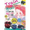 11月28日 しなの鉄道「Train＆Bus キッズイベント」開催
