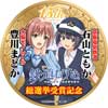 12月11日〜2022年3月31日 大阪モノレール×京阪電車「鉄道むすめコラボキャンペーン」を実施