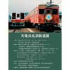 2月22日〜3月6日 森町文化会館（ミキホール）で「天竜浜名湖鉄道展」を開催