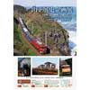  九州鉄道記念館で企画展「山下展史企画展 九州発、全国鉄路に列車を追って」開催