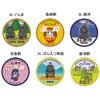  JR東日本「SLスタンプラリー」を実施