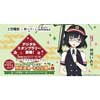 5月17日〜12月18日 上田電鉄×「駅メモ！」シリーズコラボキャンペーン開催