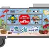  「第41回 全国豊かな海づくり大会兵庫大会＆明石たこ大使さかなクン＆山陽電車 コラボ企画」実施