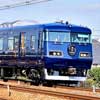  日本旅行，『「WEST EXPRESS 銀河」in岡山の旅』追加コースを発売