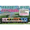 7月16日 芦ノ牧温泉駅で「会津鉄道開業35周年記念イベント」開催