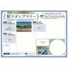 8月7日・14日・21日・27日・28日 しなの鉄道×JR東日本軽井沢駅「信濃追分駅100周年（2023年）プレイベント 駅スタンプラリー」実施