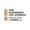 8月13日・20日 上野駅で「THE CASSIOPEIA LTD. EXPRESS special daysin UENO sta.」開催