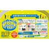 11月12日開催名古屋市交通局，「市営交通100年祭メインイベント『100YEARS FESTIVAL！！』」の参加者を募集