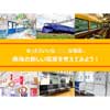 2月4日南海「あったらいいな、○○な電車。南海の新しい電車を考えてみよう！」開催