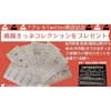 「福知山鉄道館フクレル」公式SNS開設記念で「公式Twitterフォロー＆リツイートキャンペーン」を実施