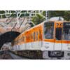 7月25日〜9月7日「ぼくとわたしの阪神電車」絵画募集