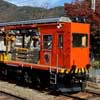 9月3日箱根登山鉄道入生田検車区で第4回「貨物電車モニ1形・車両基地見学会」開催