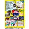 9月9日 盛駅で「三鉄開業39周年 サンキューイヤー 3つの鉄道まつり」開催