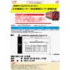 9月20日催行 JR九州，『特急「いさぶろう・しんぺい」大分車両センター～熊本車両センター乗車の旅』の参加者募集