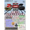 9月24日JR貨物「隅田川駅貨物フェスティバル2023」開催