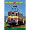 11月5日 「貨物鉄道博物館20周年記念イベント」開催