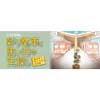 12月15日〜2024年3月31日 流鉄，宝探しイベント「彩り電車と思い出の宝探し あかぎとさくらの6日間」開催