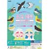 4月20日〜6月30日 京王「2024 高尾・陣馬スタンプハイク」開催