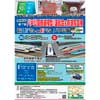 8月31日／9月1日 「第7回 八戸公園 鉄道模型（Nゲージ）運転会＆鉄道写真展」開催