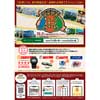 7月18日〜2026年3月31日「若桜鉄道トレインスタンプコレクション」第2弾実施