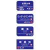 「神⼾電鉄 駅名標ミニチュア品」を発売