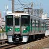 9月21日開催愛知環状鉄道「愛知万博復刻デザイン車両撮影会」の参加者募集