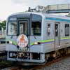 井原鉄道で「金田一の小径列車」運転