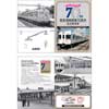 京王，「競馬場線開業70周年記念乗車券」を発売