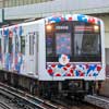谷町線の万博ラッピング車が中央線を走行
