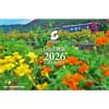 「しなの鉄道 2026年卓上カレンダー」発売
