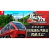 11月15日・16日ソニックパワード，Nintendo Switch™用ソフト「鉄道にっぽん！ RealPro 長距離運転！特急ひのとり 近畿日本鉄道 編」の特別運転体験会を開催